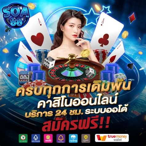 woloplay ผู้ให้บริการคาสิโนออนไลน์ สล็อต บาคาร่า ไม่ผ่านเอเย่นต์.
